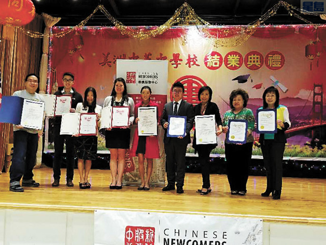 華埠社區資源展主辦單位、協辦單位等或獲得嘉獎。記者黃偉江攝