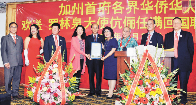 加州政要贈?