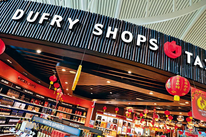 瑞士巨頭dufry投得車站內,免稅店營運權五年。