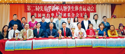 華僑華人留學生體育運動會主委會主席喬立華與總指揮易繼軍,阮可三,劉比華等介紹了運動會內容。
