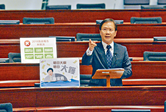 郭家麒質疑「明日大嶼」為大灣區而設,並非為正輪候公屋市民或劏房戶。郭顯熙攝