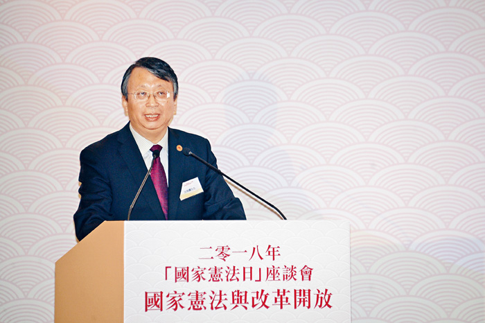 《基本法》委員會主任沈春耀出席「國家憲法日」座談會,指中國《憲法》和香港《基本法》是「母子關係」。盧江球攝