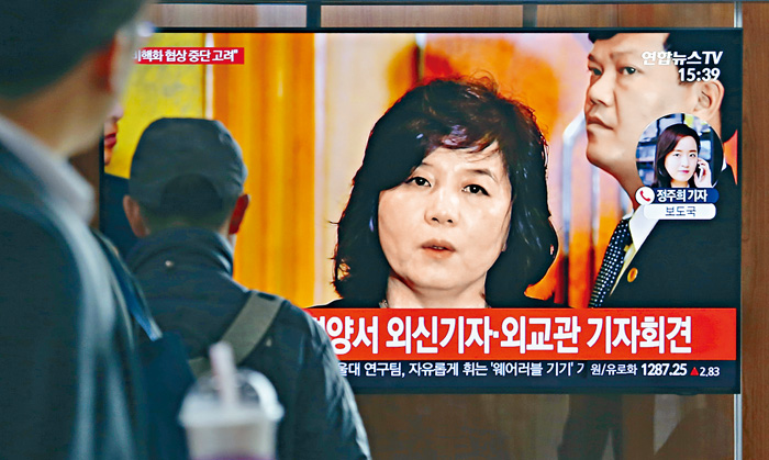 韓國電視台播放朝鮮副外交部長崔善熙的片段。美聯社