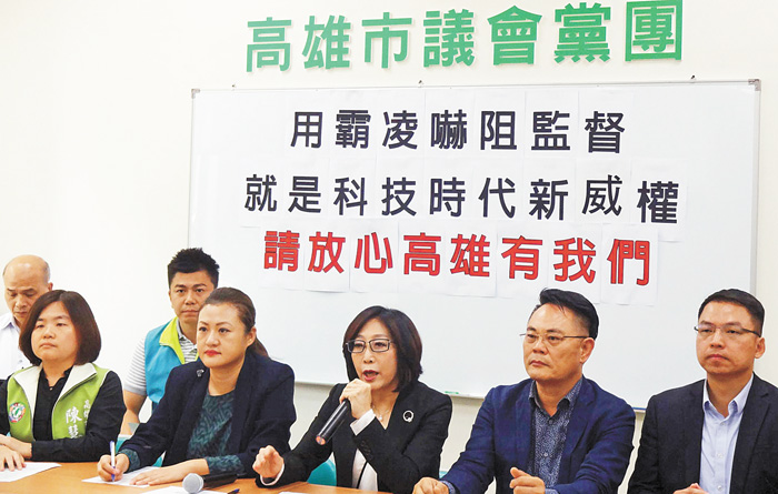 民進黨高雄市議員康裕成(右3)表示,國民黨立委許淑華和文傳會副主委鄭世維散布她要辱韓國瑜,要求兩人公開道歉,否則將提告。中央社