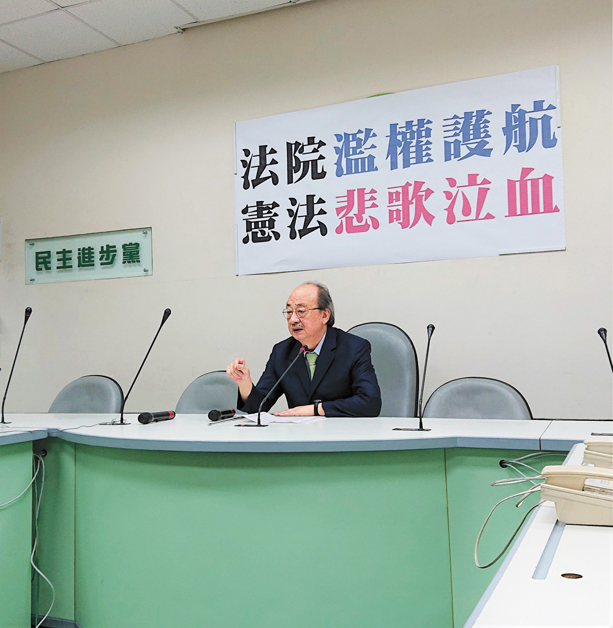 圖為民進黨立委柯建銘對此痛批。中新社/中央社