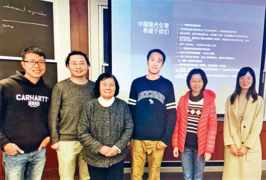 姚蜀平(左三)同部分與會者合影。主辦方提供