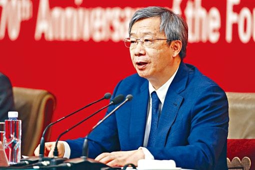 易綱撰文稱,人民幣匯率由市場供求決定,不將匯率工具化。