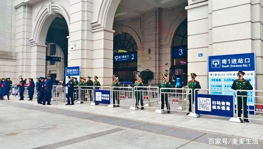 武漢封城,武警帶著口罩在火車站戒備。