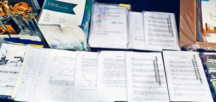 檢獲證物中,包括一批文件和行騙劇本。