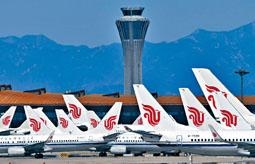 中國國航多架客機停泊在北京首都機場停機坪。