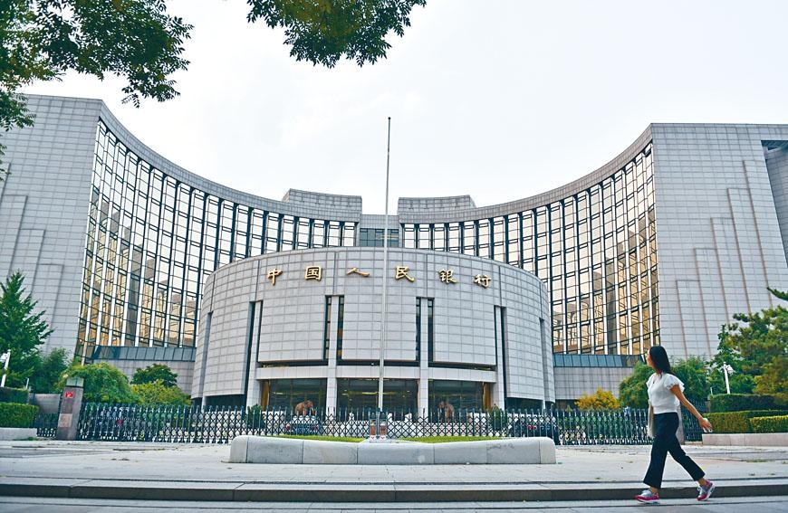 消息人士指,人行正與商業銀行討論調減存款利率的可能,或成2015年以來首次減存息。