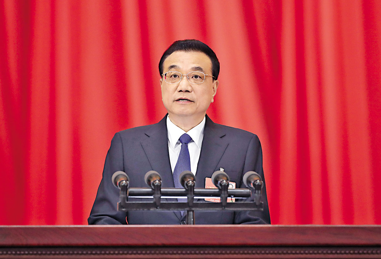 總理李克強昨日在人大開幕式作政府工作報告。 中新社
