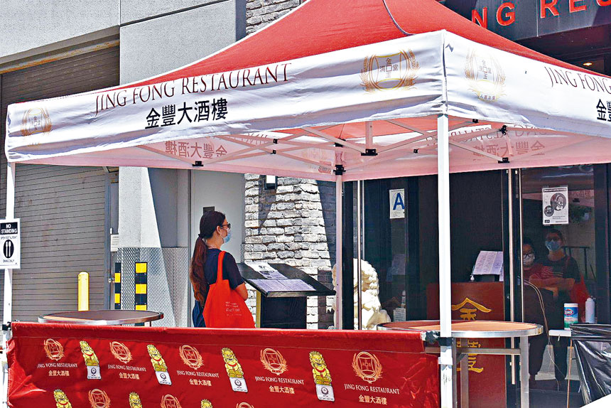 金豐大酒樓華埠店於昨日恢復營業。