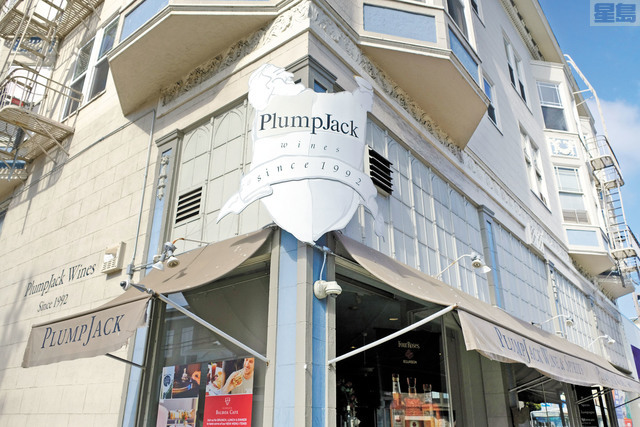 州長紐森創辦的公司其中一家位於三藩市的酒鋪PlumpJack。美聯社資料圖片