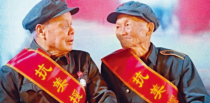抗美援朝老兵將獲紀念獎章。