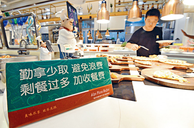 河北一家自助餐廳提醒顧客「勤拿少取避免浪費」。