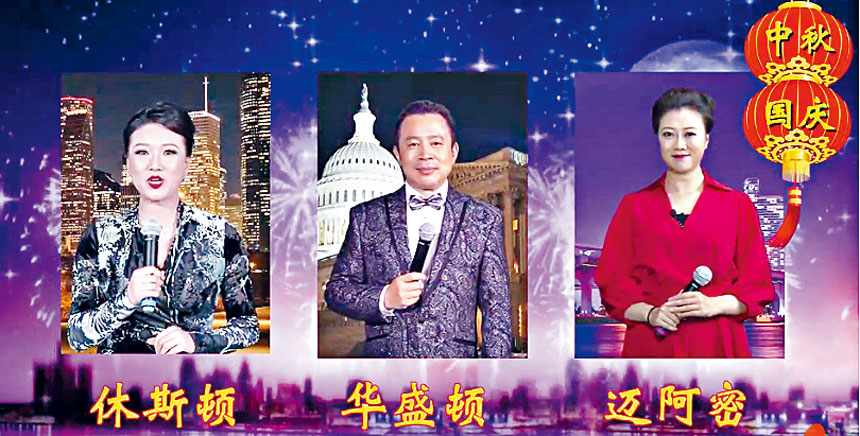 三位晚會主持人(從左至右):張沁、胡宏、孫蕾。晚會現場截圖