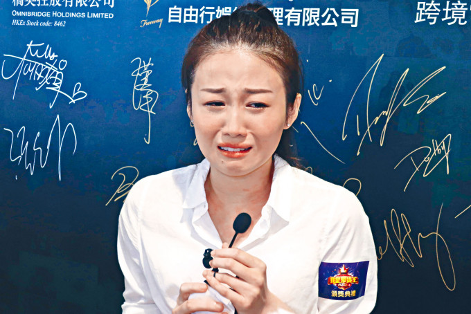 許芯悅昨日在活動上喊爆,指收到辱罵短訊,不想再被人身攻擊。