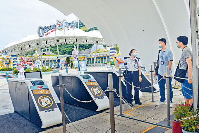 停業一段時間的海洋公園,定於周五重開。