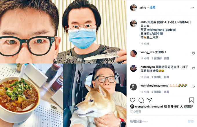 林曉峰在開工前剪髮及歎美食。