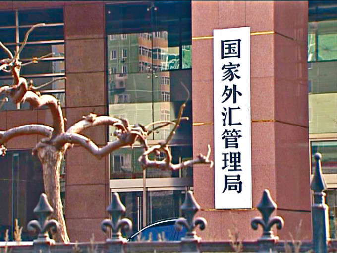 內地將逐步按市場化利率調控體系。