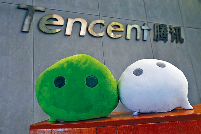 華府以國家安全理由封殺Wechat。