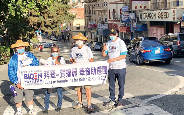 拜登賀錦麗華裔助選團部分義工合影,(左起)Norman Ten、葉靛靜、鄺炳榮和余健全。由拜登賀錦麗華裔助選團提供