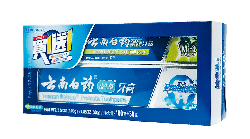 雲南白藥益生菌、薄荷、美白牙膏全新包裝買大送小,性價比極高。