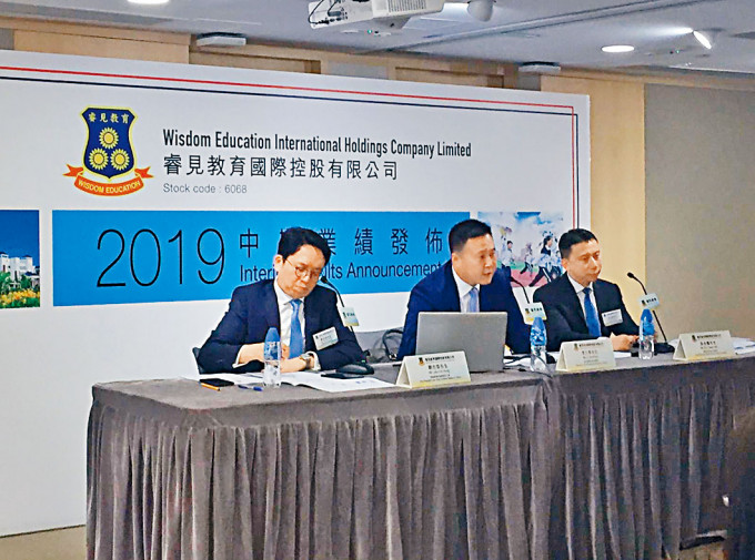 睿見學費及住宿費的收入按年增12.8%。