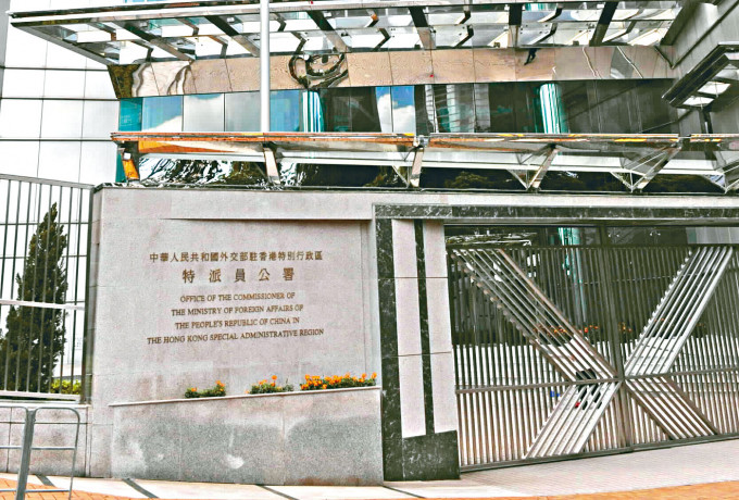 外交部駐港公署發言人反駁美國的報告,形容為廢紙一張。