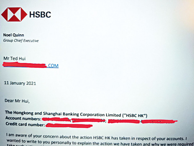 許智峯收到豐行政總裁祈耀年的電郵,解釋凍結戶口原因。