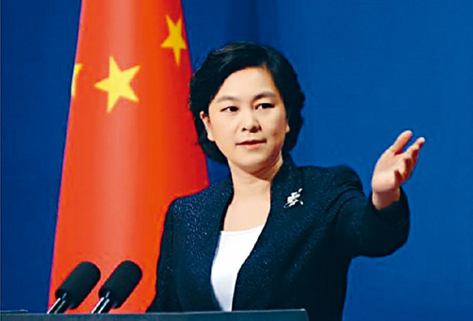外交部發言人華春瑩強調,美方必須立即停止插手香港事務。