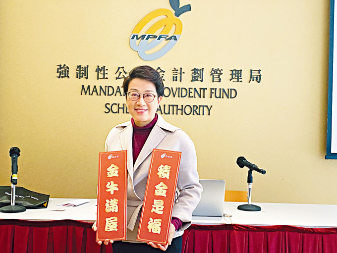 羅盛梅表示今年上半年會積極推動構建「積金易」平台。