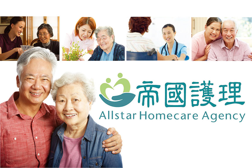 帝國家庭護理公司服務區域涵蓋紐約五大區:布碌崙、皇后區、曼哈頓、布朗士、史丹頓島、長島納蘇郡,為無數名病人提供了熱忱、專業、高質、免費的家庭護理服務。
