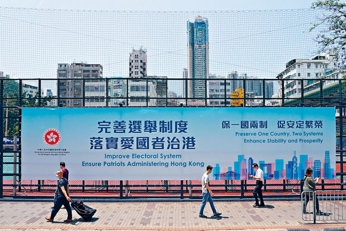 完善選舉制度是本港政制的重要一步。