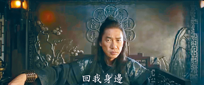 梁朝偉在《尚氣》飾演奸角文武,並以古代及現代造型示人。