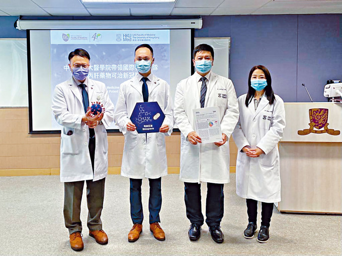 港大及中大科研團隊去年初疫情爆發以來,手研究「舊藥新用」可能性。