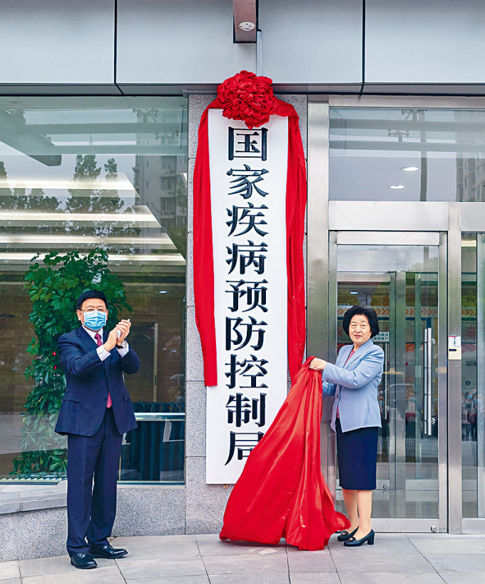 副總理孫春蘭(右)主持國家疾病預防控制局掛牌儀式。