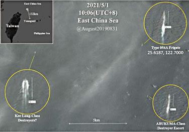 衛星照顯示,右上為解放軍054A護衛艦,左邊為台灣海軍基隆級驅逐艦,右下為日本海上自衛隊護衛艦。網上圖片