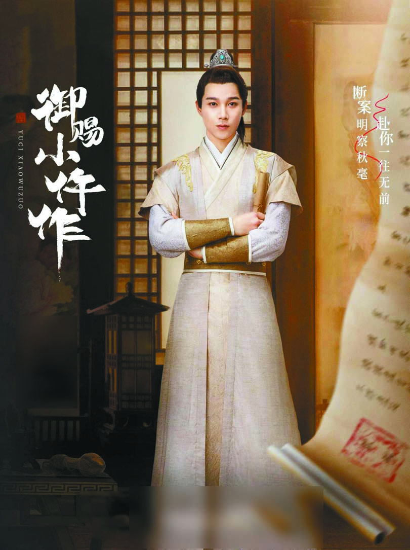 楊廷東