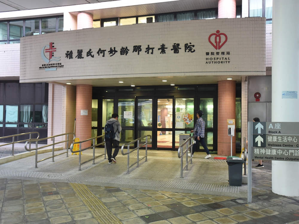 大埔那打素再多1人染腸道桿菌情況穩定 星島日報