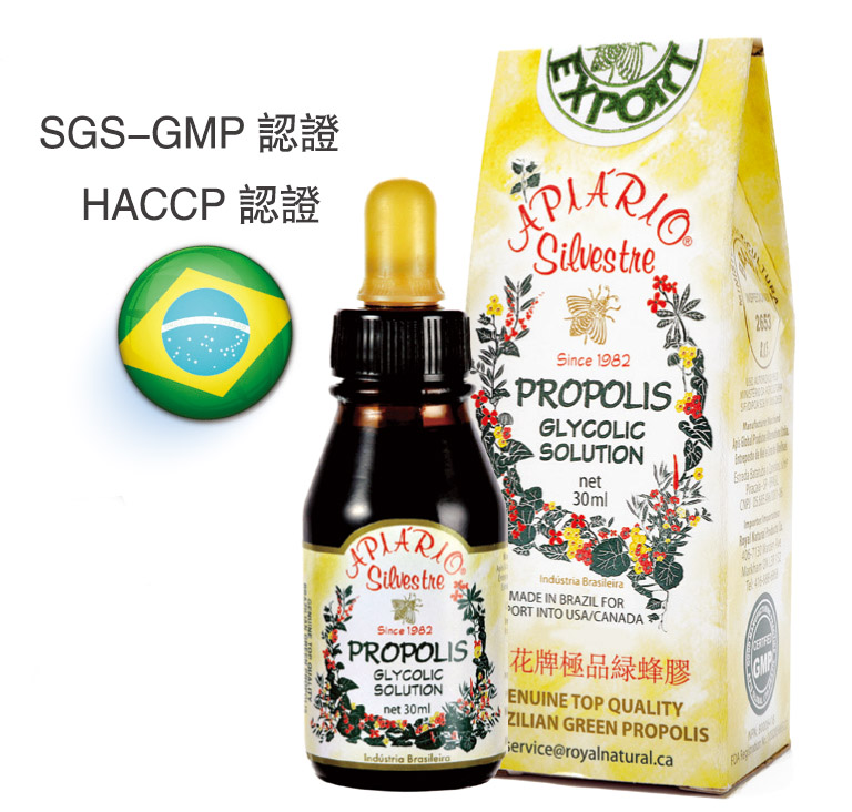 野花牌綠蜂膠理想的降血脂天然品 星島日報