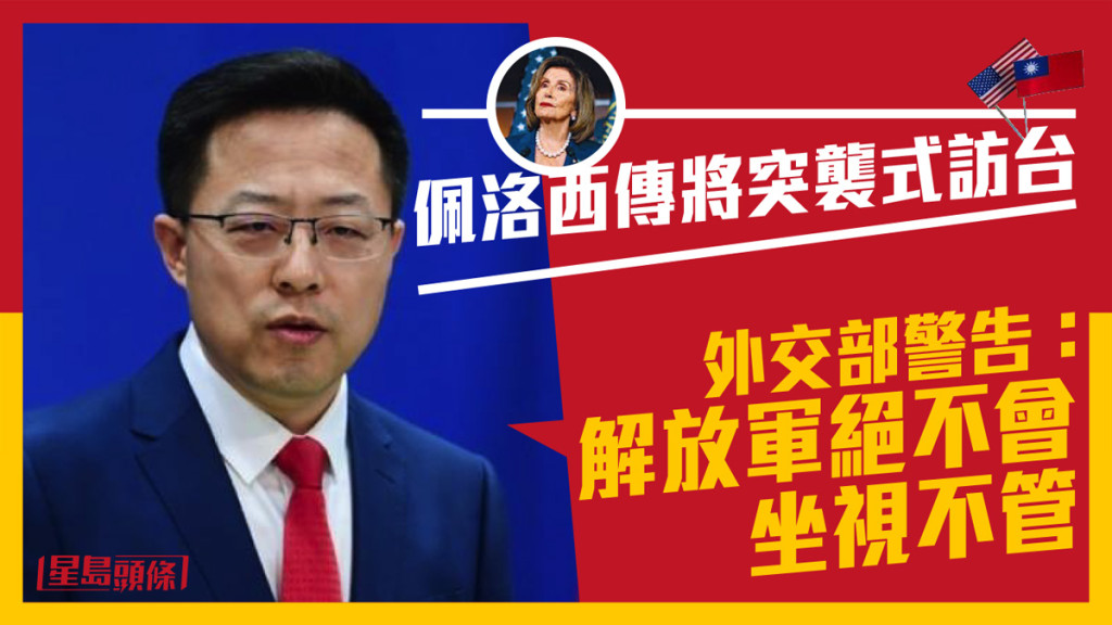 坐視
