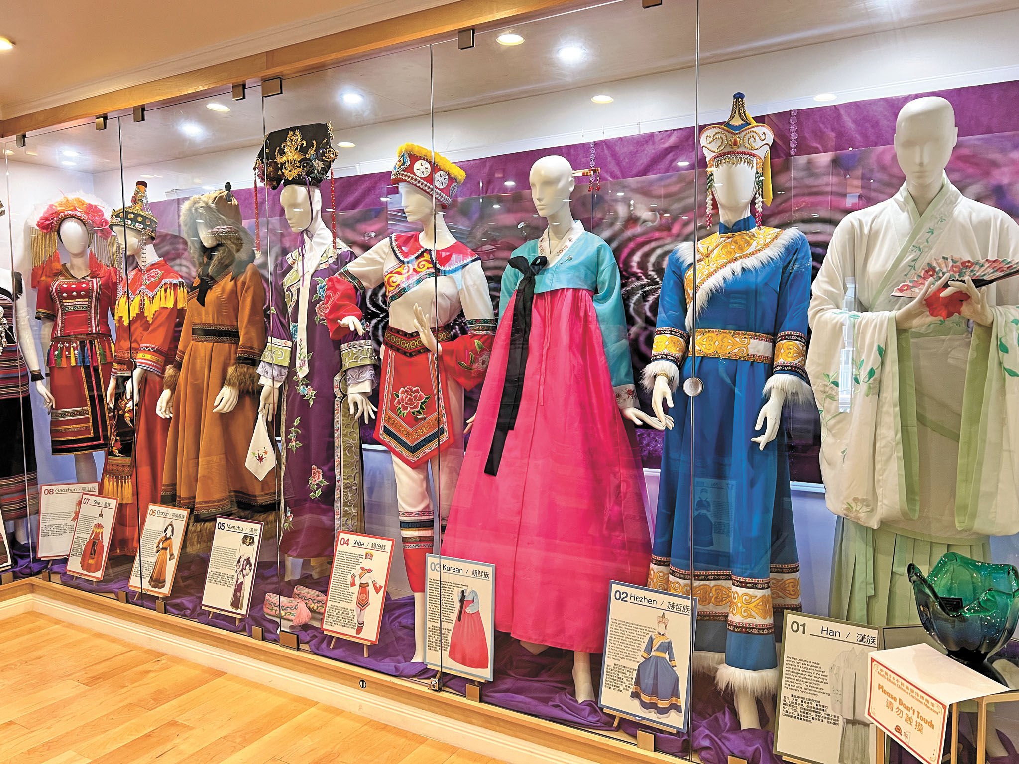 中国民族服饰博览 中國56個民族服飾博物館| 星島日報