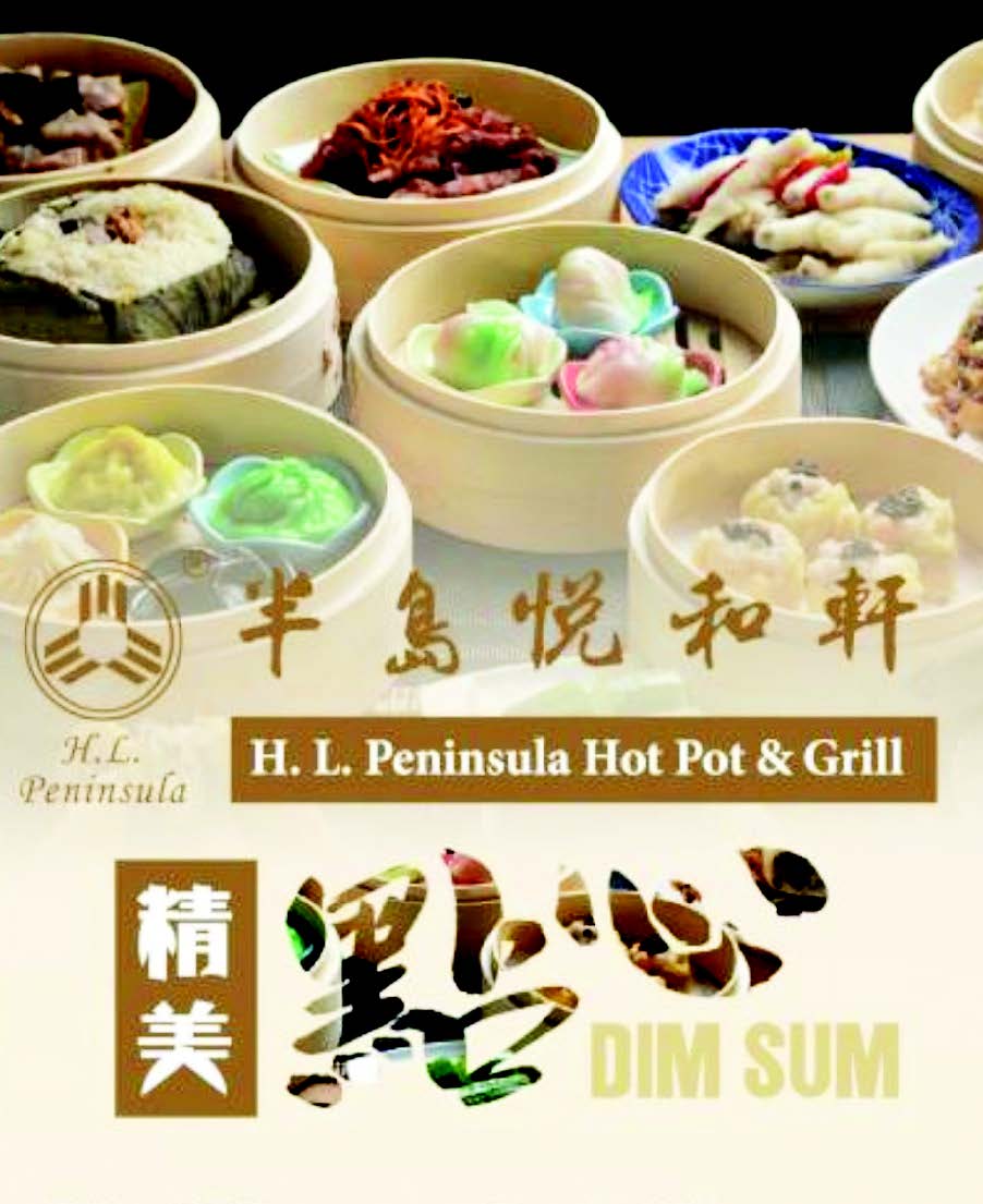 HL Peninsula Hotpot & Grill【半島.悅和軒】 海天一色，樂在無敵美景間；悅和飄香，醉於粵式火鍋前。 星島日報