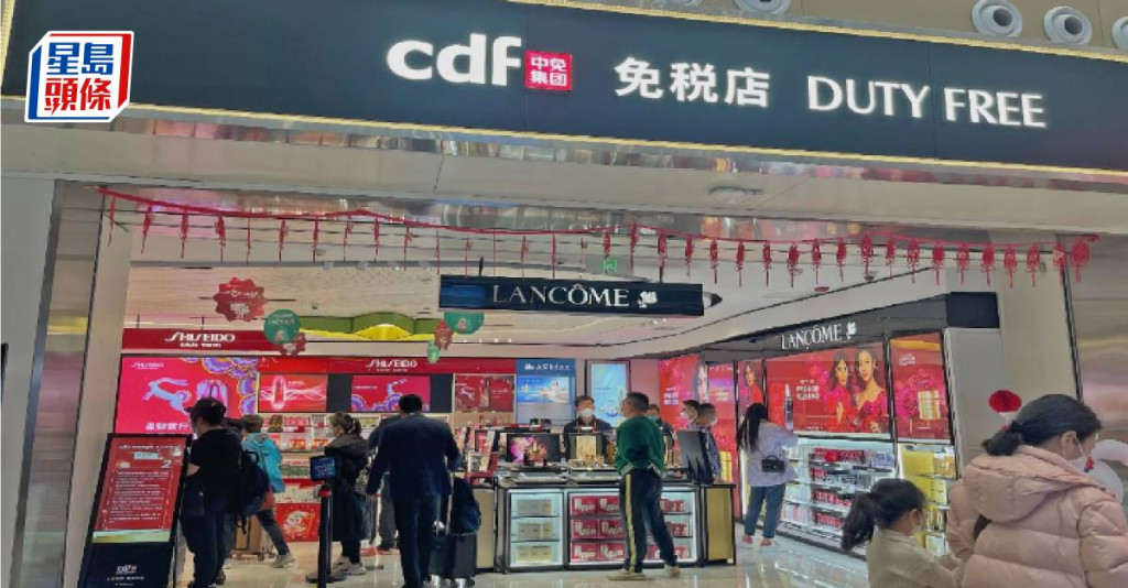 中免去年少賺近50% 目前逾70間傳統口岸免稅店已恢復經營 | 星島日報