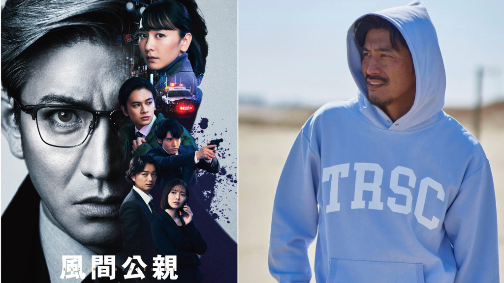 木村拓哉　赤楚衛二　非売品　店頭 ポップ 風間公親 教場0 木村拓哉 赤楚衛二 非売品 店頭 ポップ 風間公親 教場0