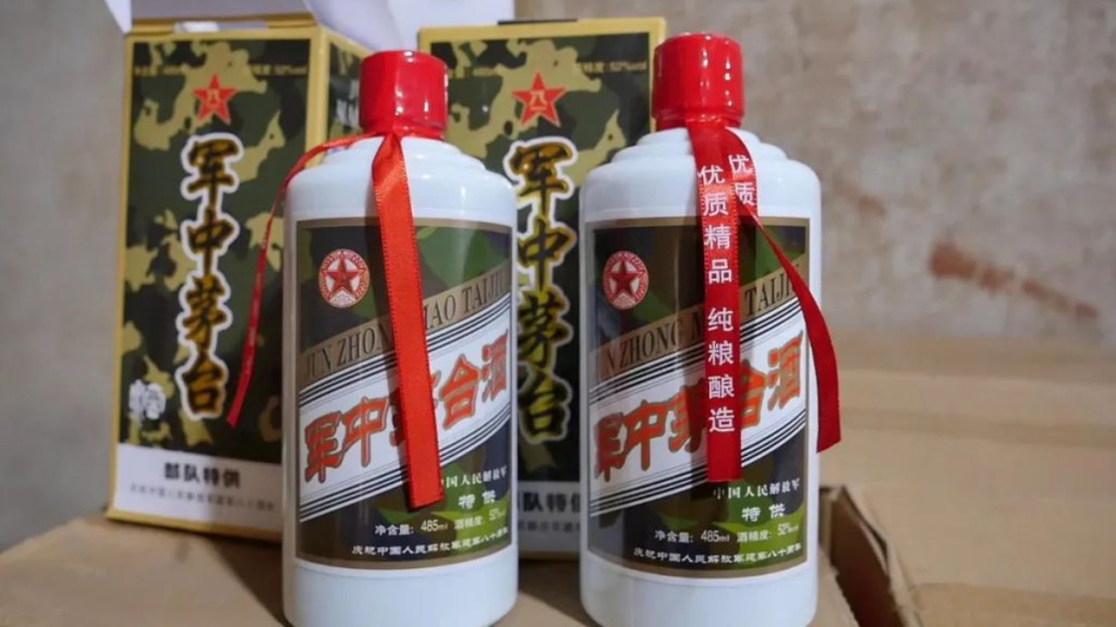 戰區專用酒？｜遼寧小店賣「軍中茅台」 公安上門揭真相| 星島日報