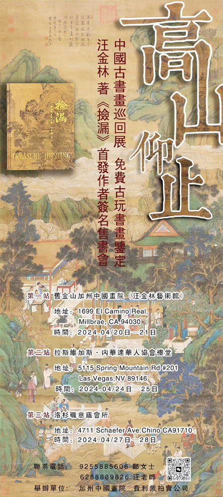 中国古美術・旧藏・近現代・吳冠中款・金箋・山水風景画・中堂掛軸・純手描き・書画 中国古美術・旧藏・近現代・吳冠中款・金箋・山水風景画・中堂